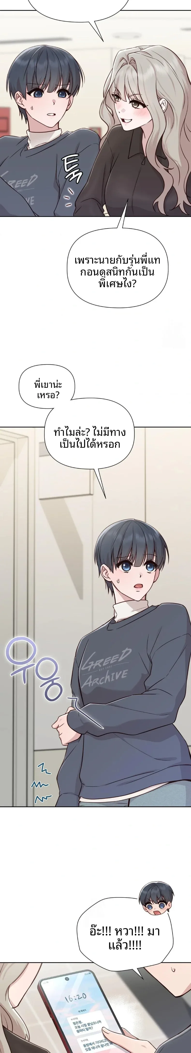 page-19