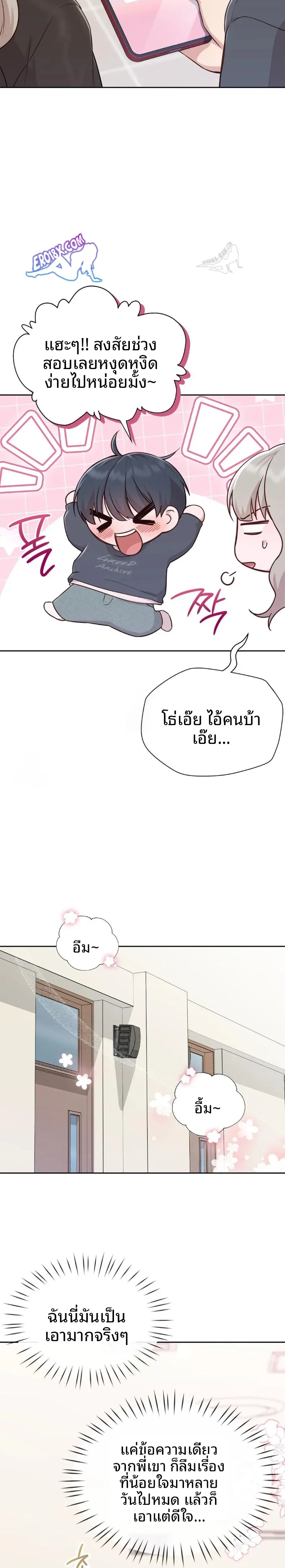 page-20