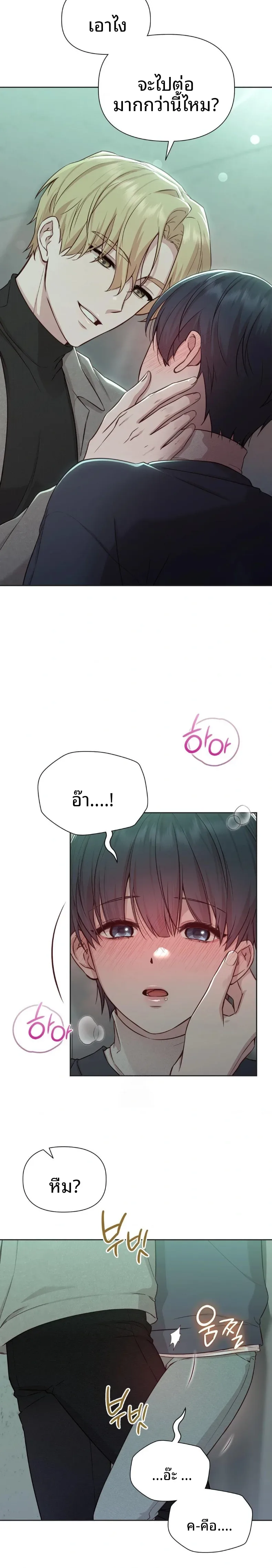 page-14