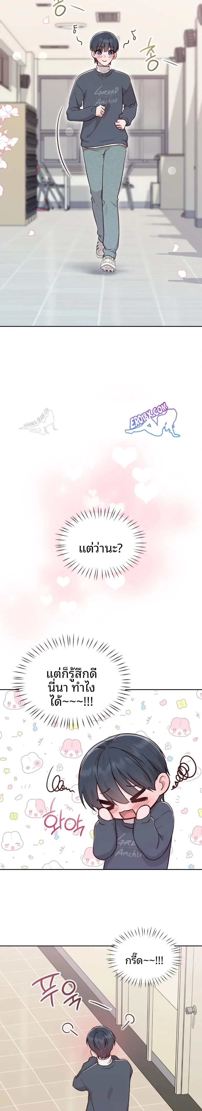 page-21