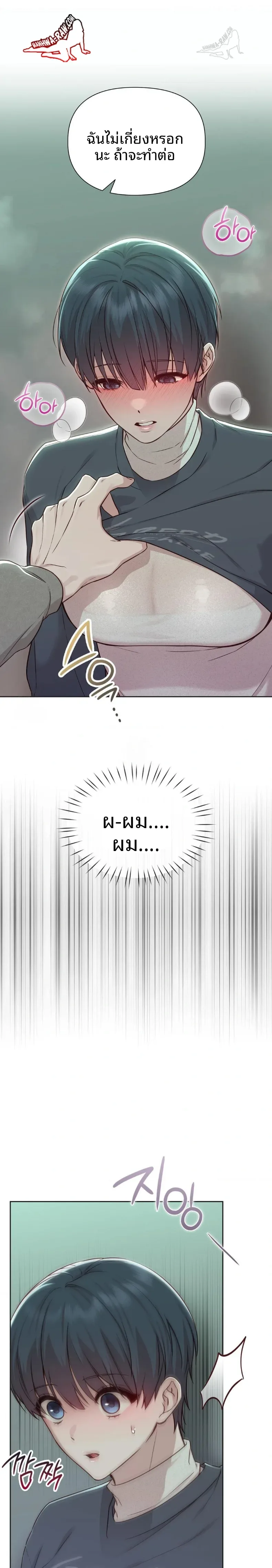 page-15