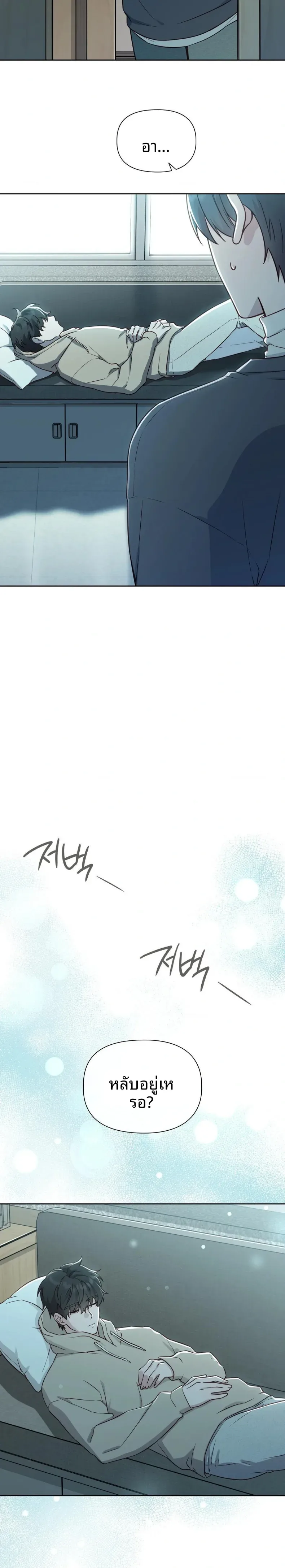 page-23