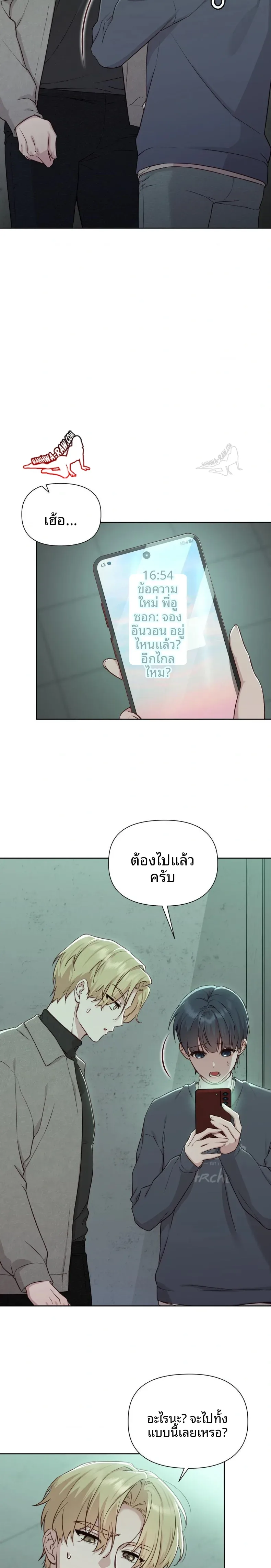 page-17