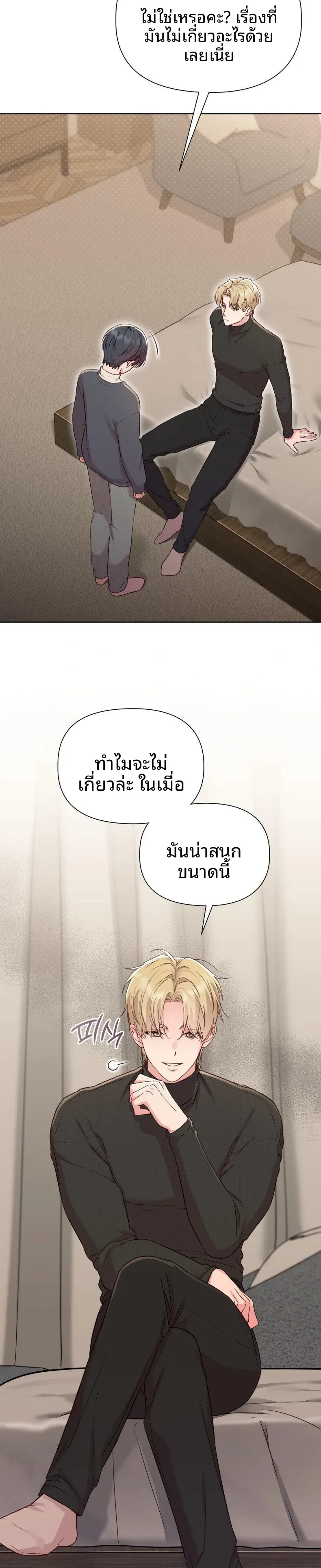 page-10