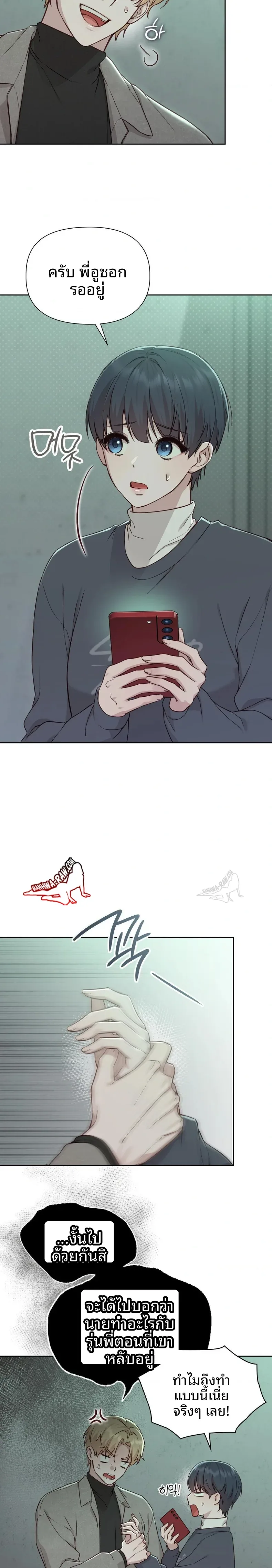 page-18