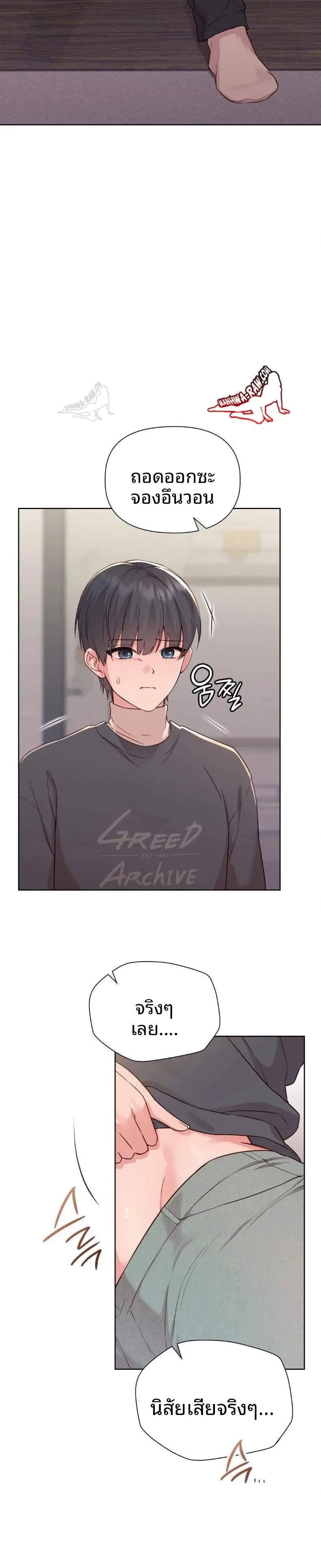 page-11