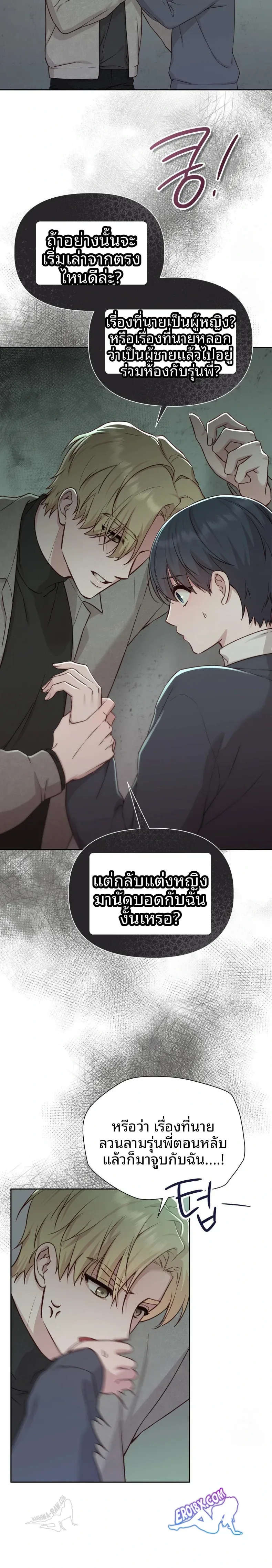 page-19