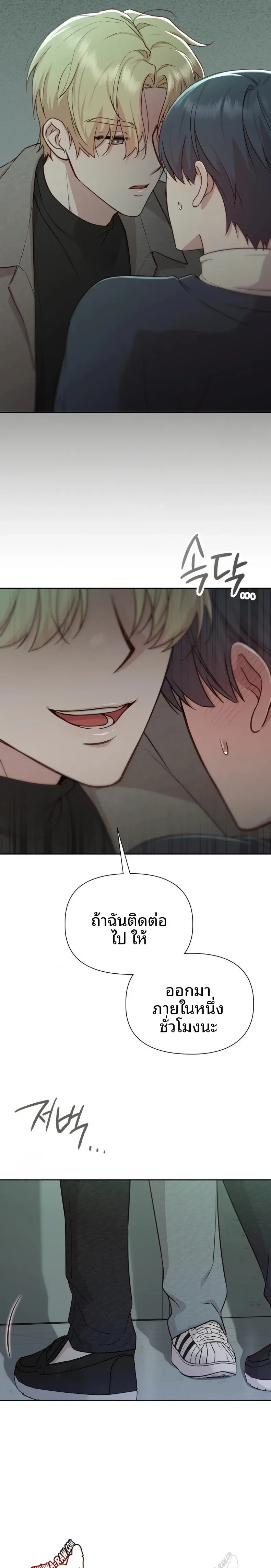 page-21