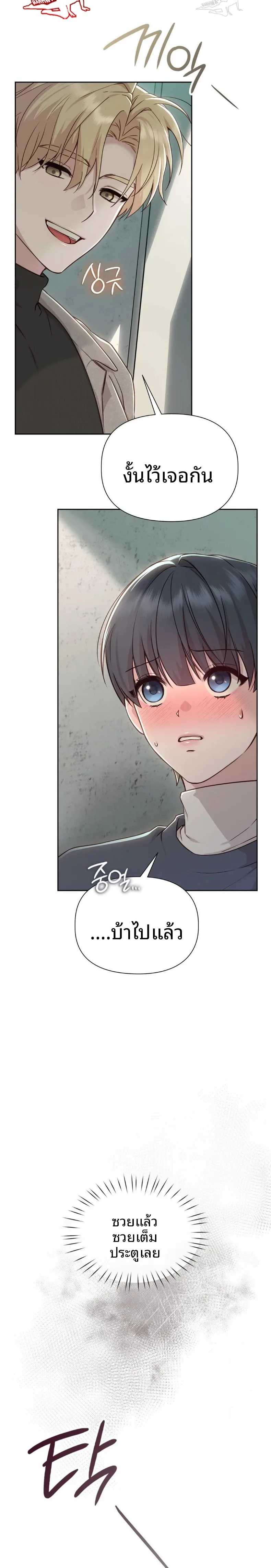 page-22