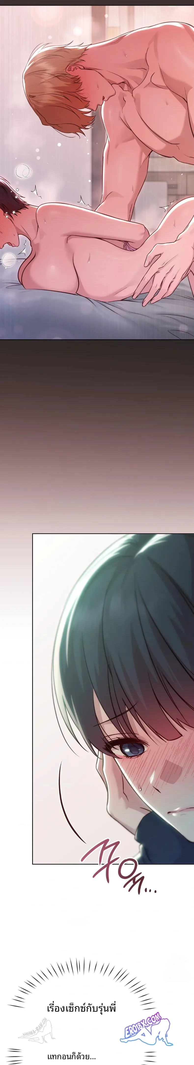 page-10