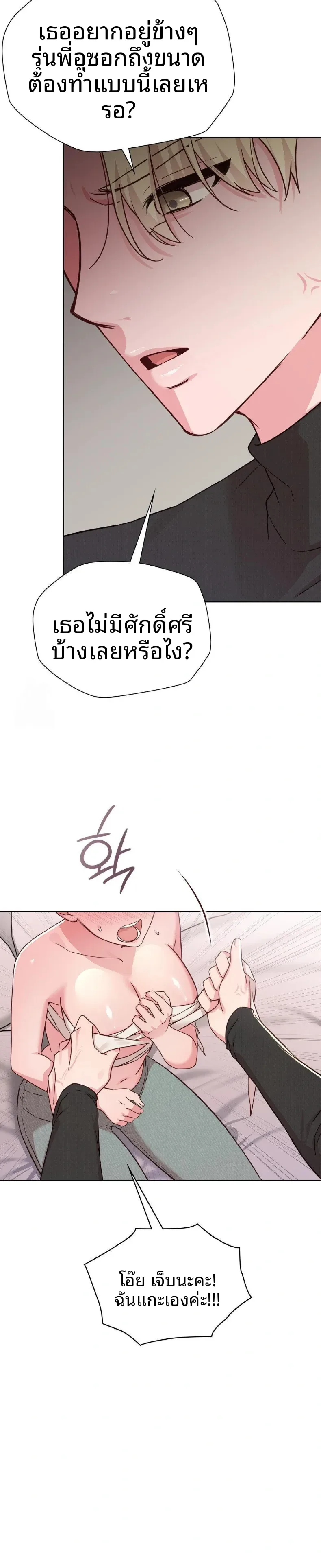 page-17