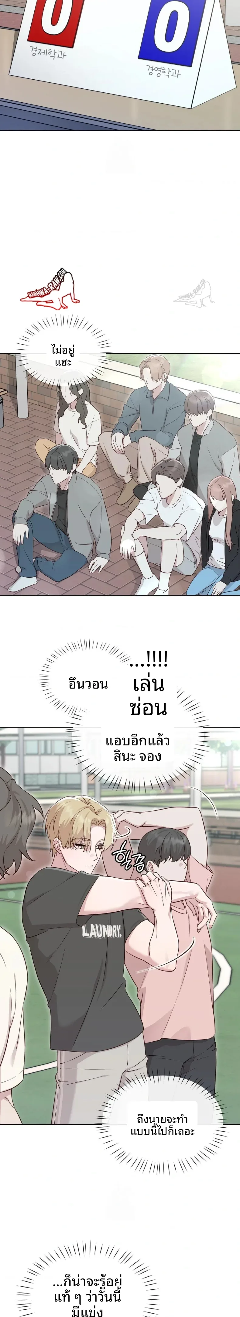 page-12
