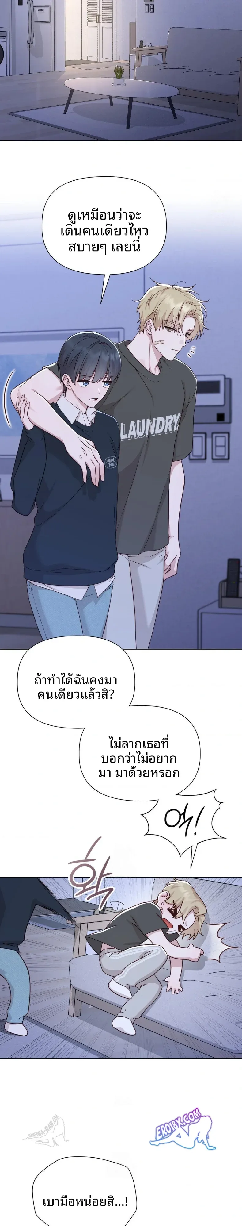 page-8