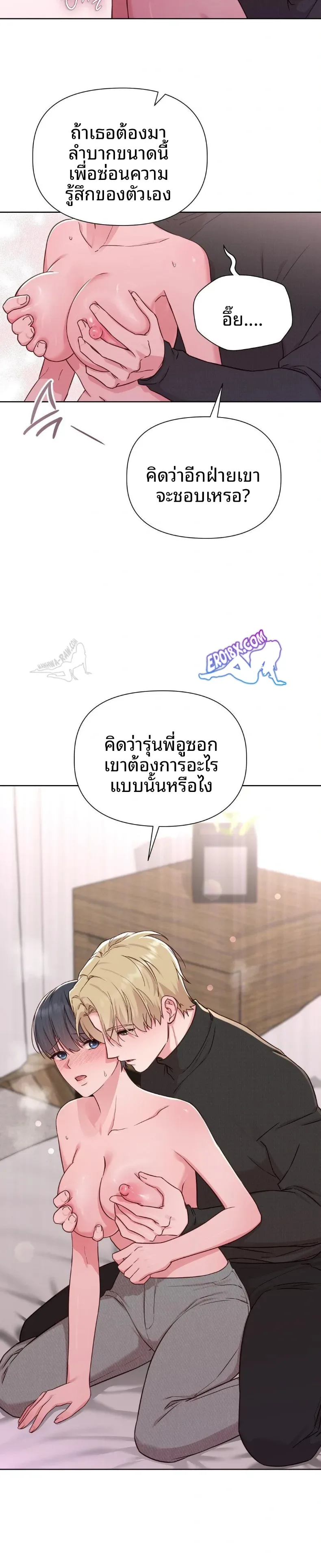 page-19