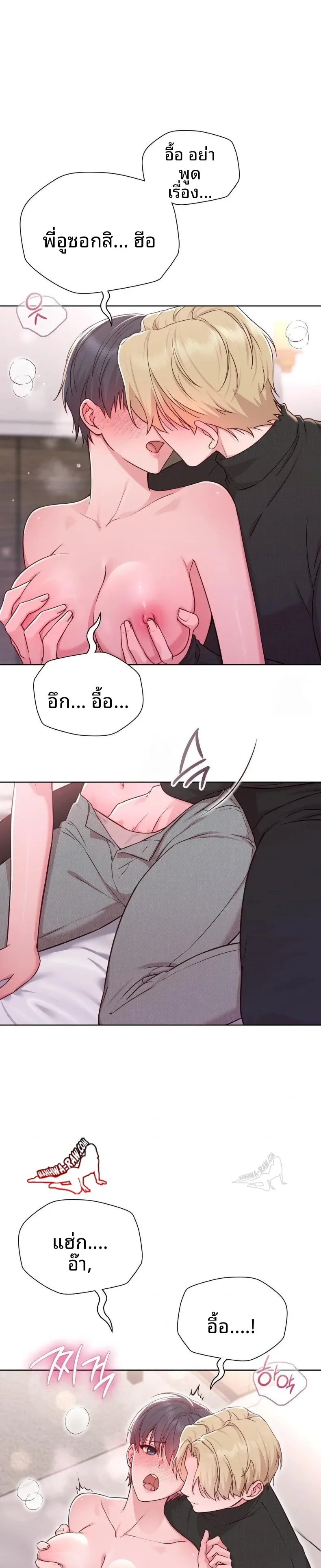 page-20