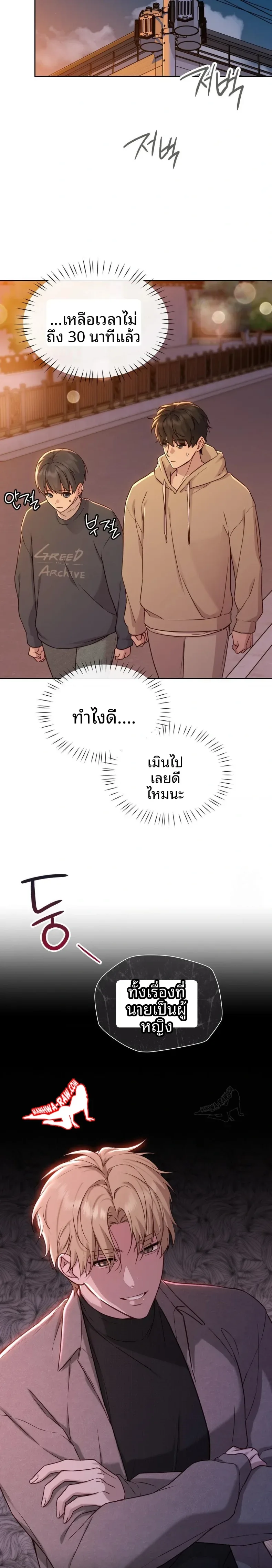 page-26