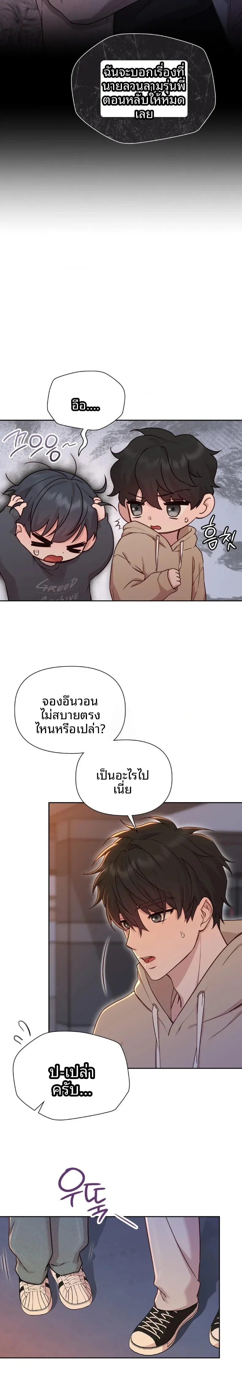 page-27