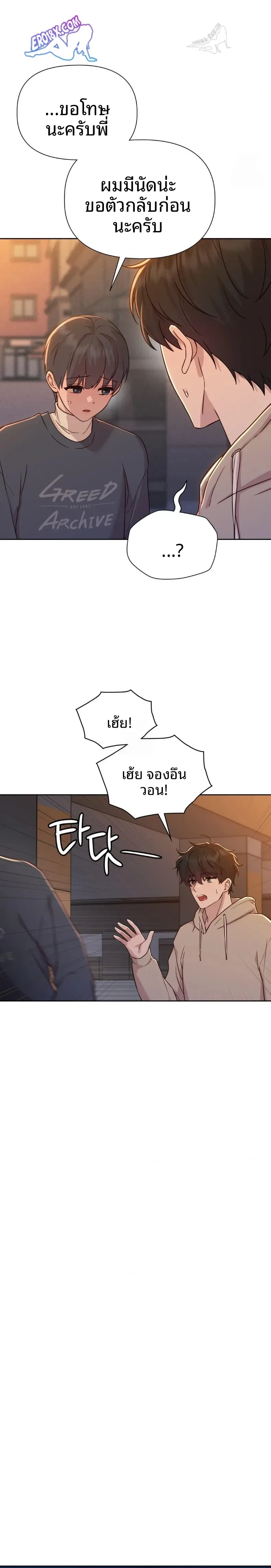 page-28