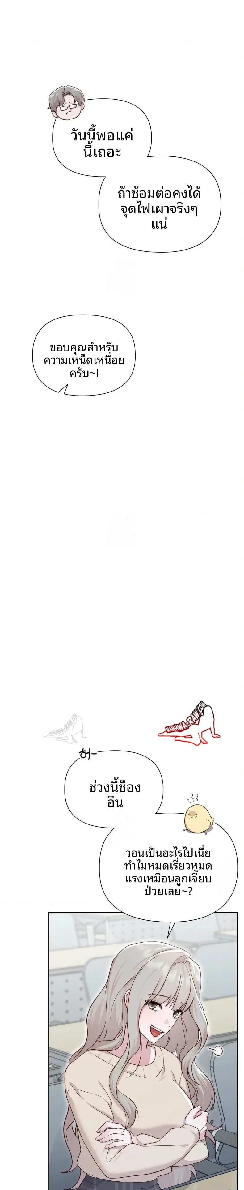 page-6