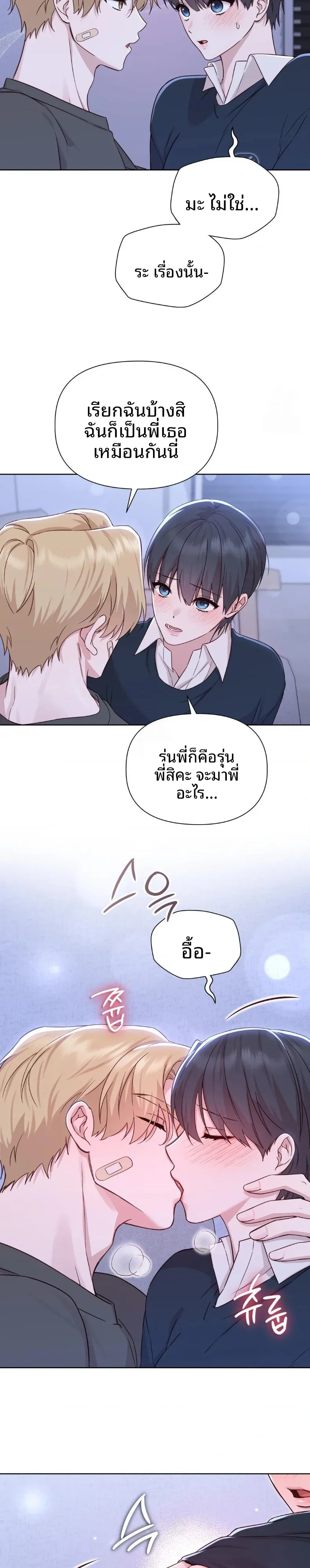 page-13