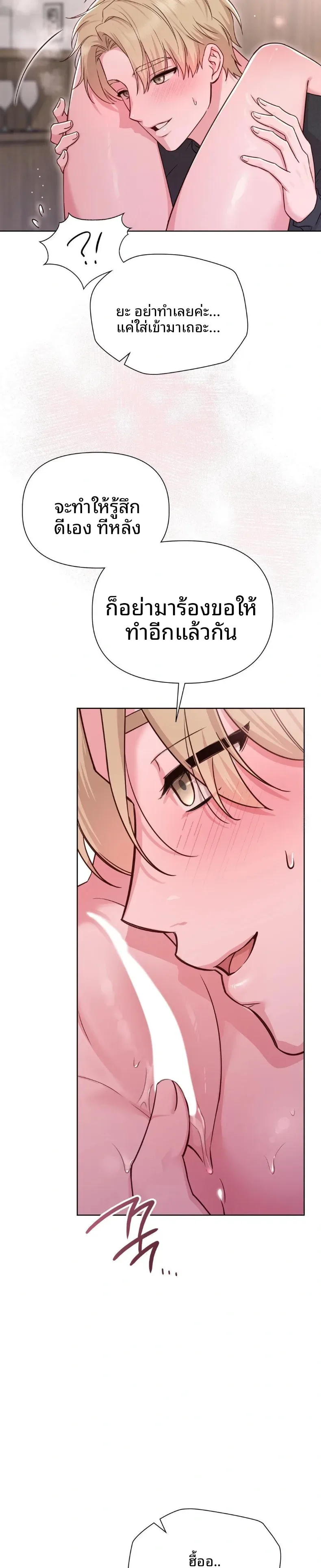 page-23