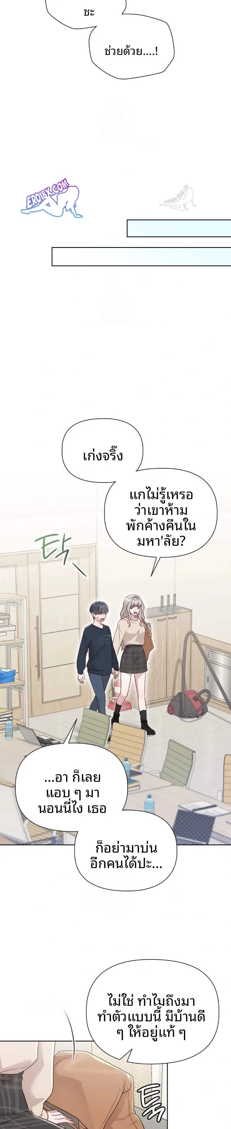 page-8