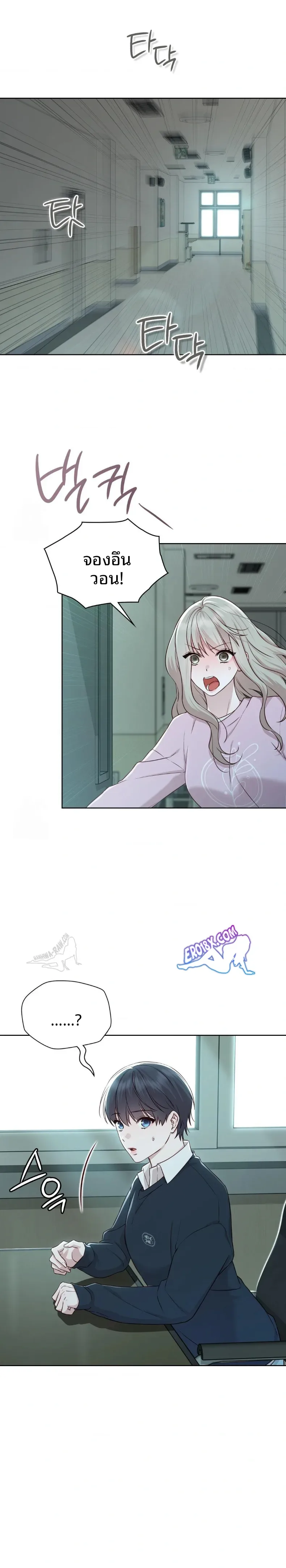 page-18
