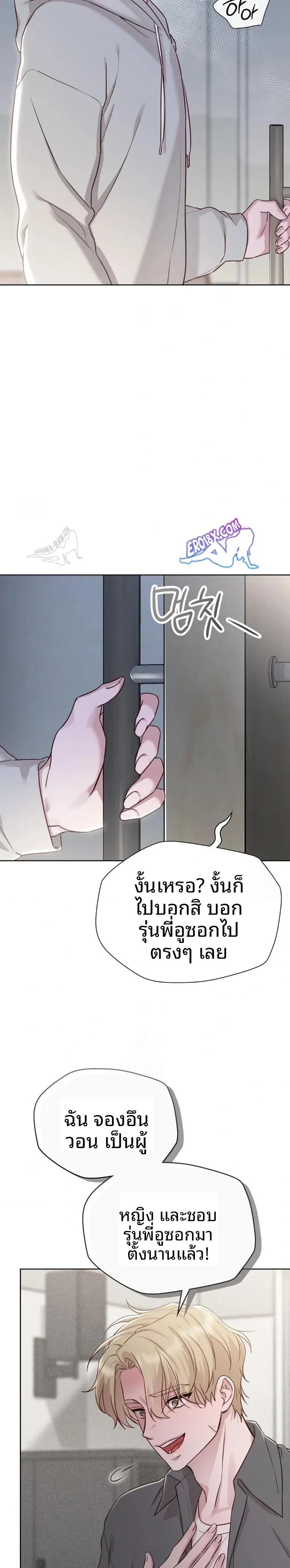 page-2