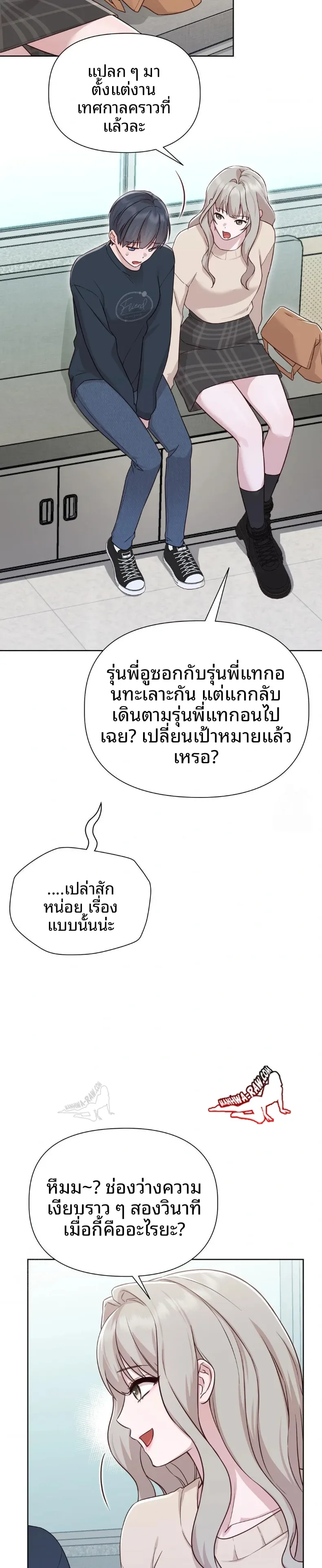 page-9