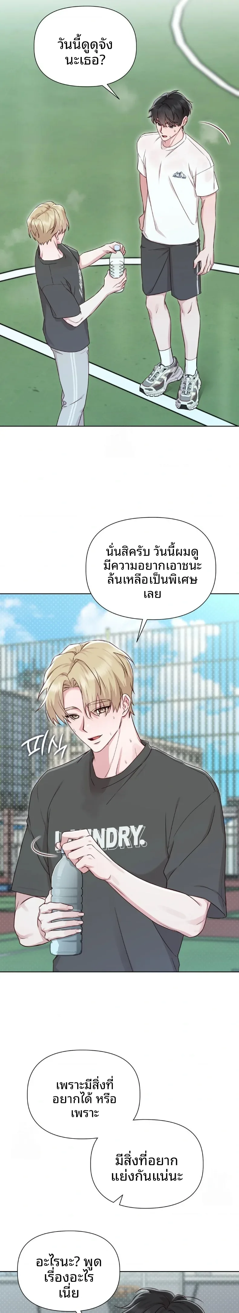 page-20