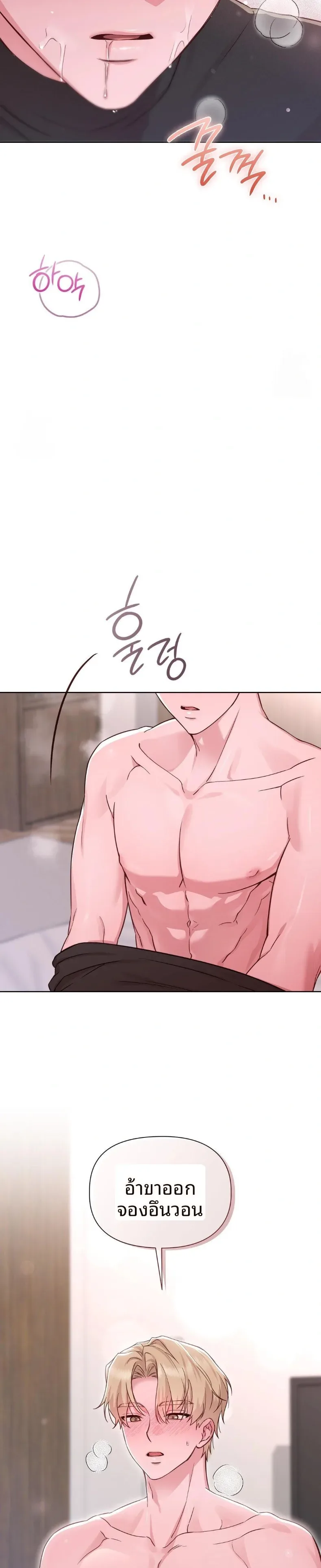 page-27