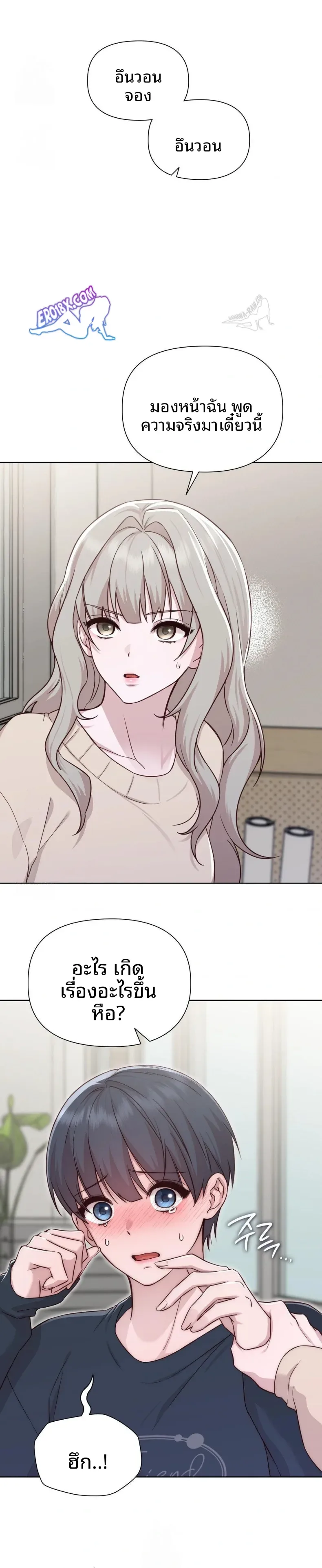 page-11