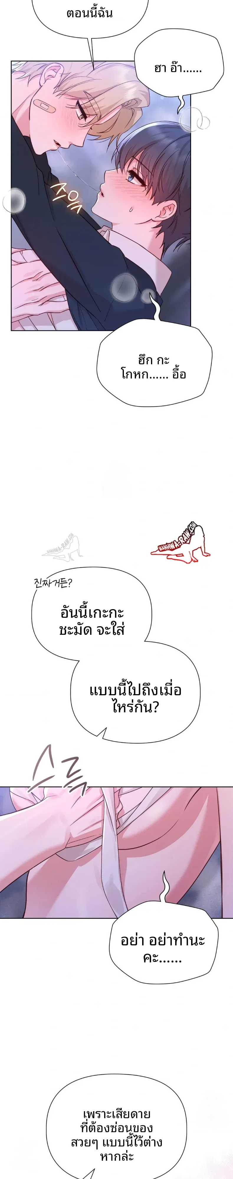 page-17