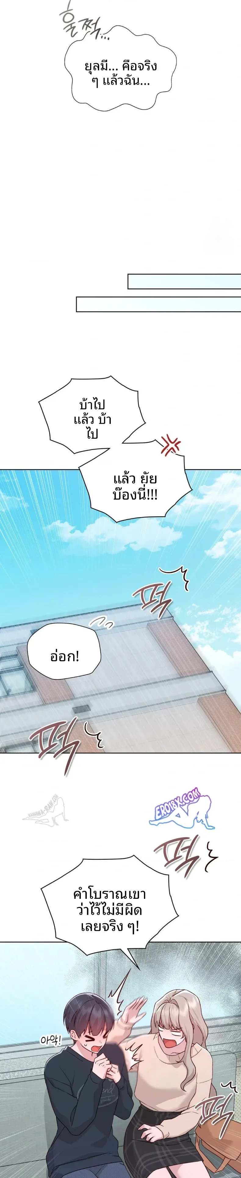 page-12