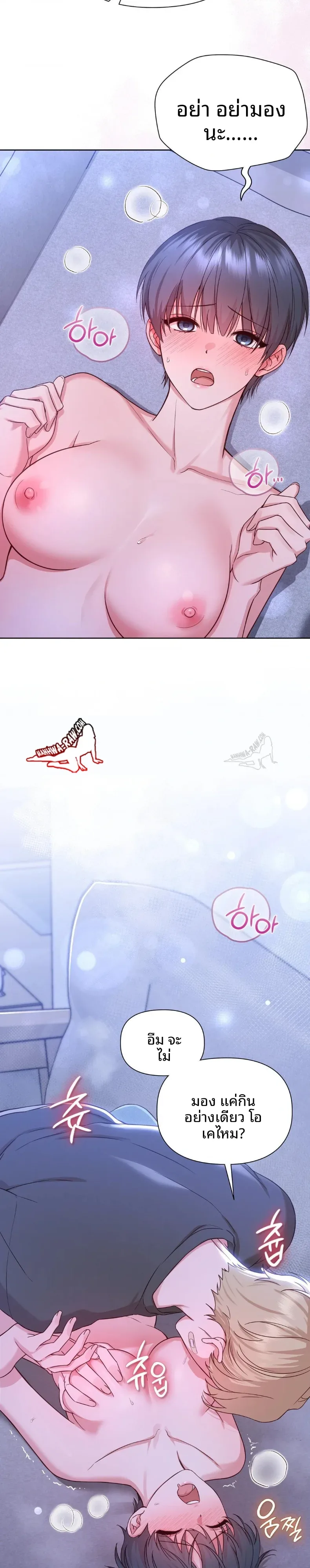 page-18