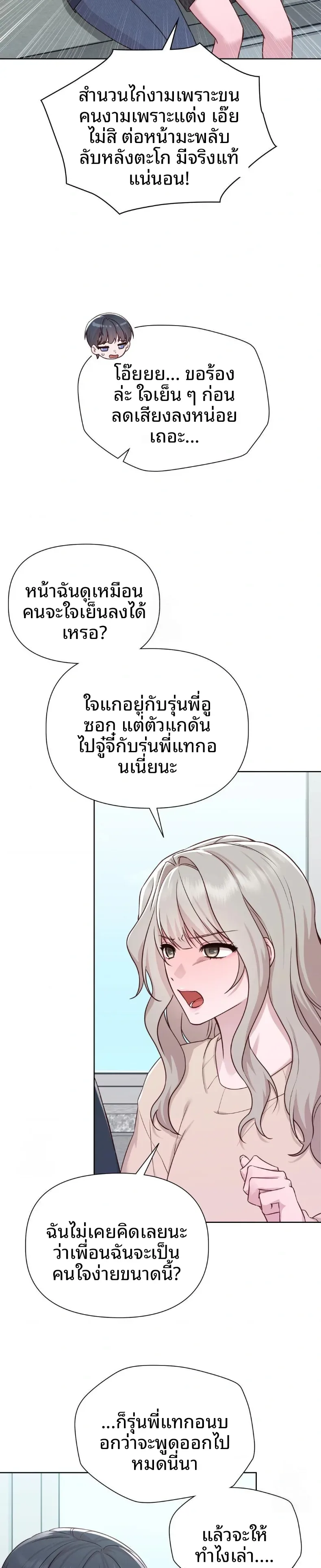 page-13