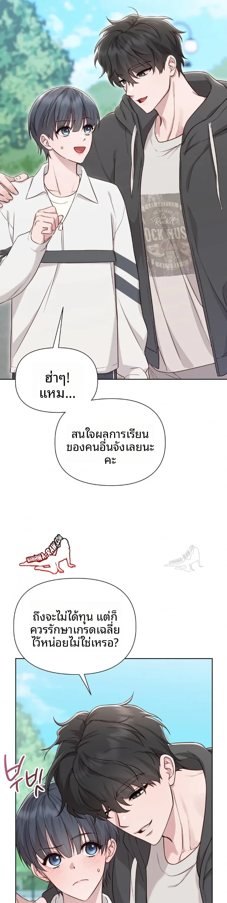 page-2