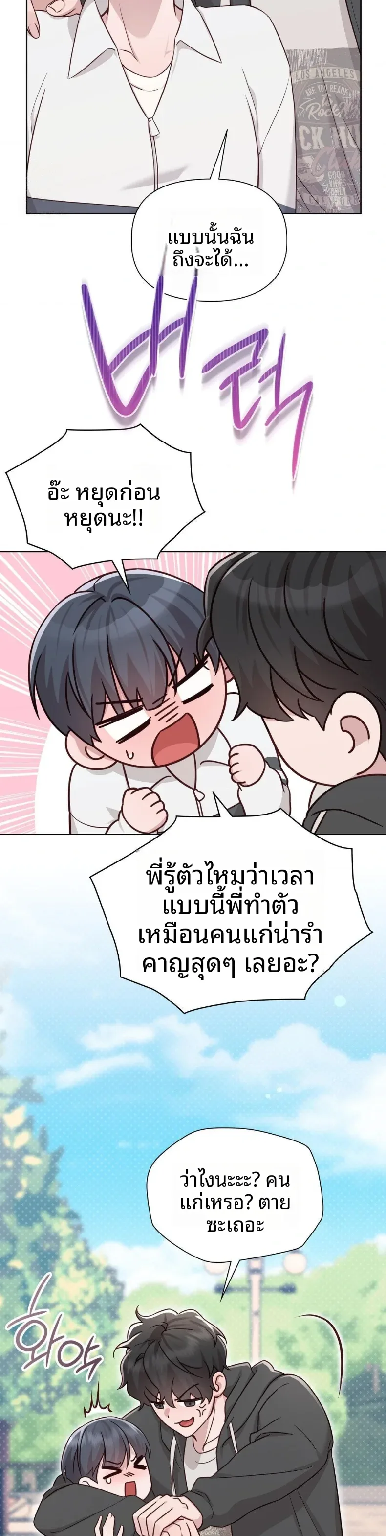 page-3