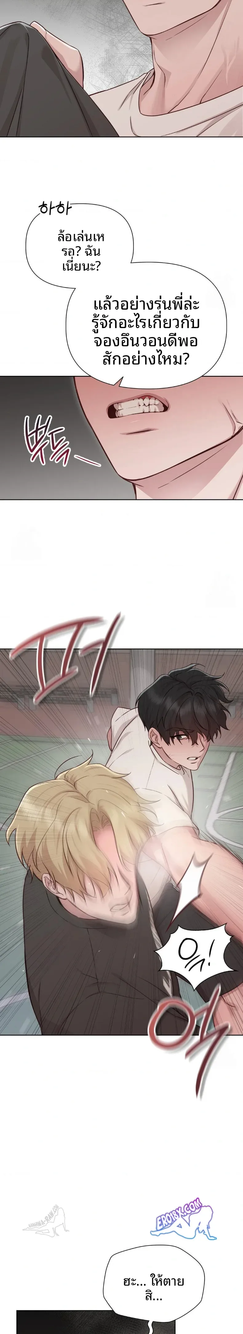 page-23