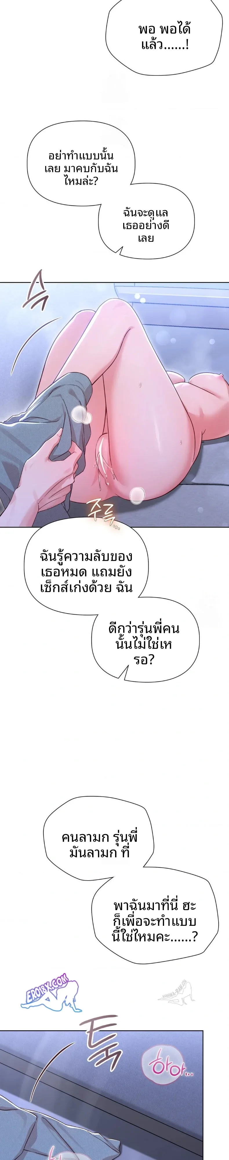 page-20