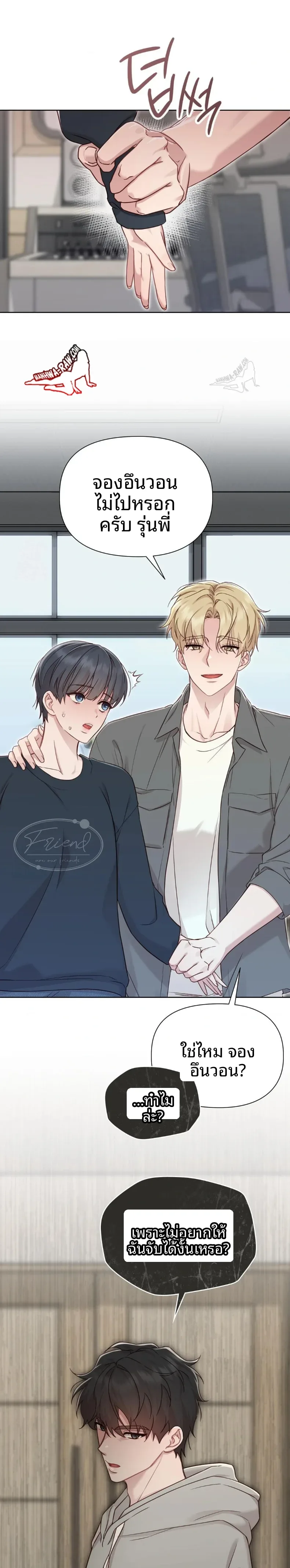 page-8