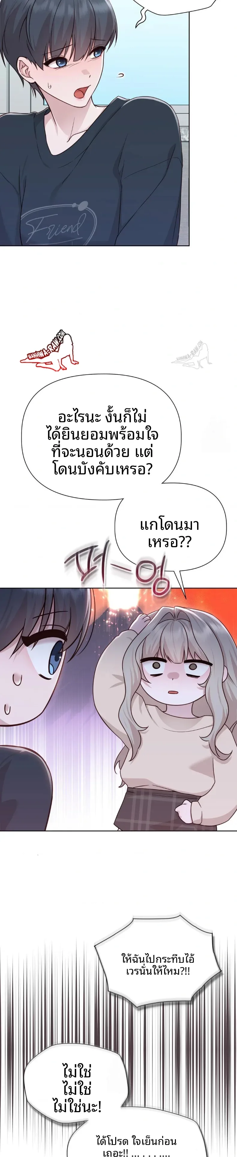 page-14