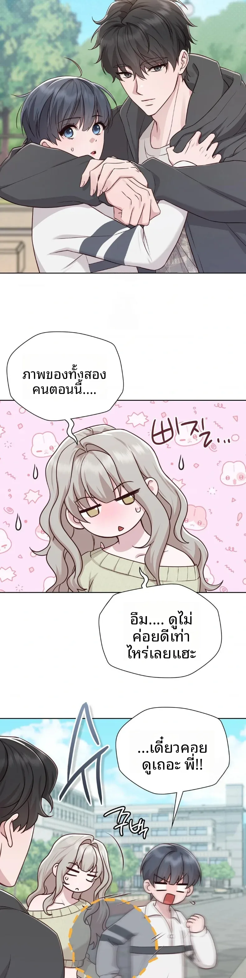 page-5