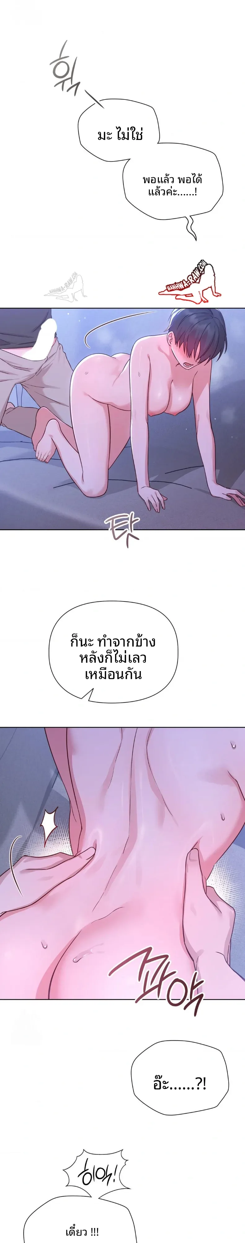 page-22