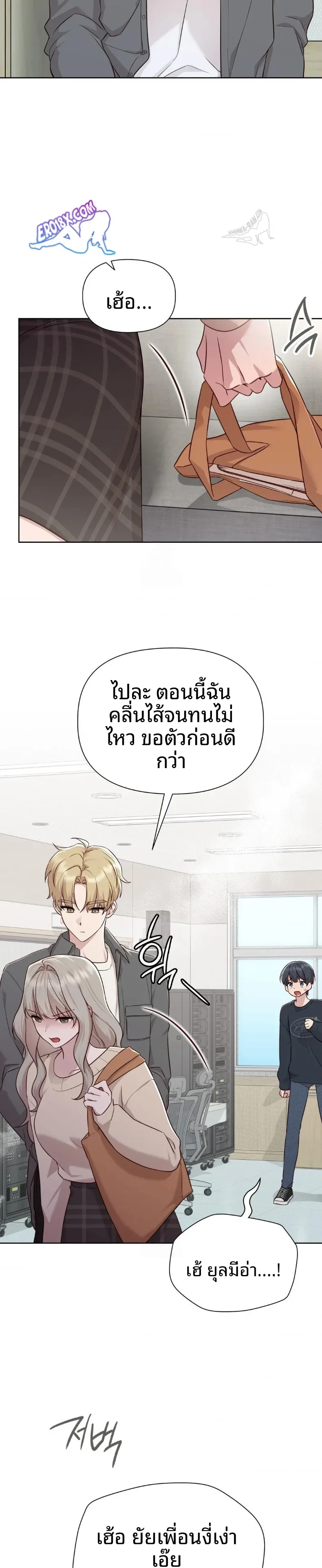 page-17