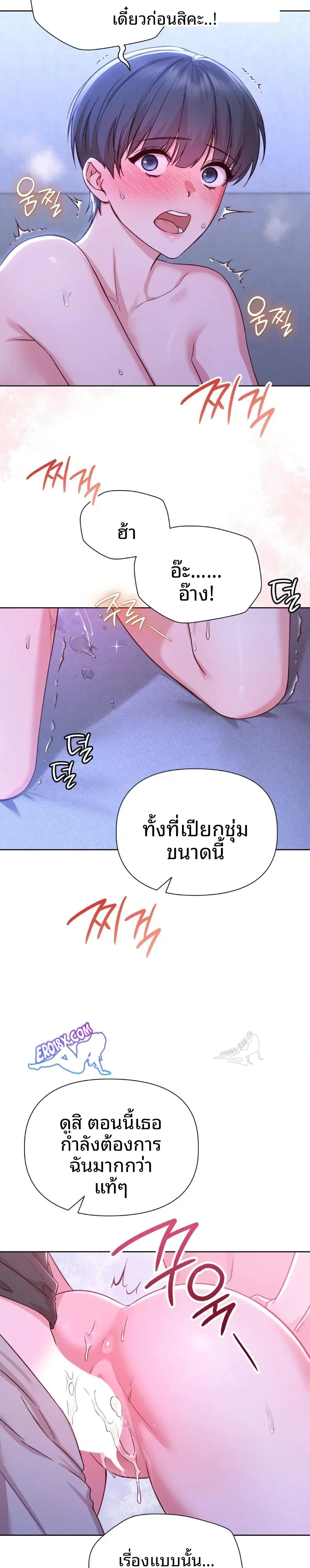 page-23