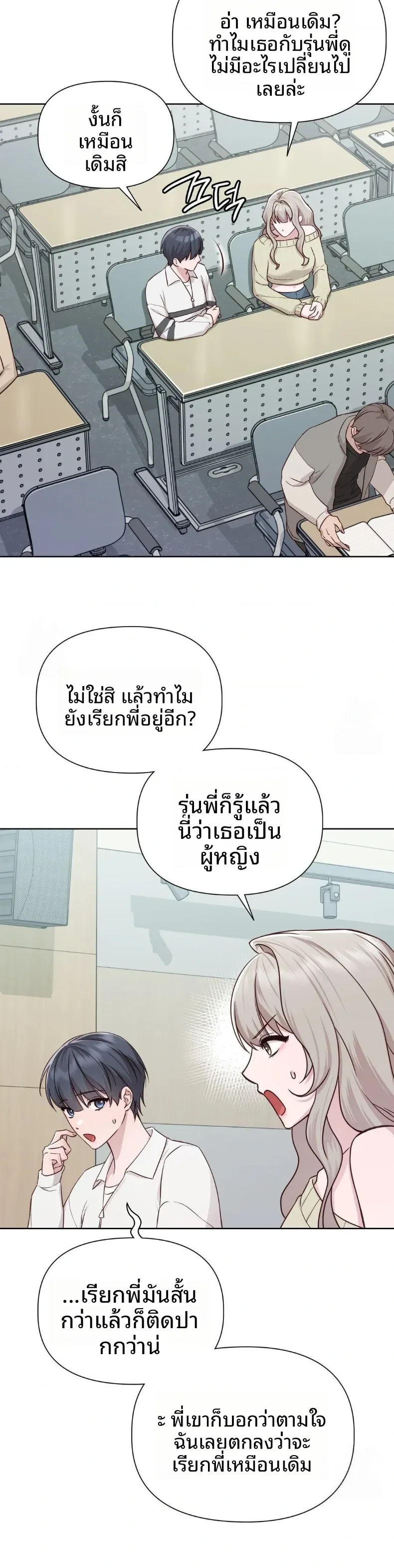page-7
