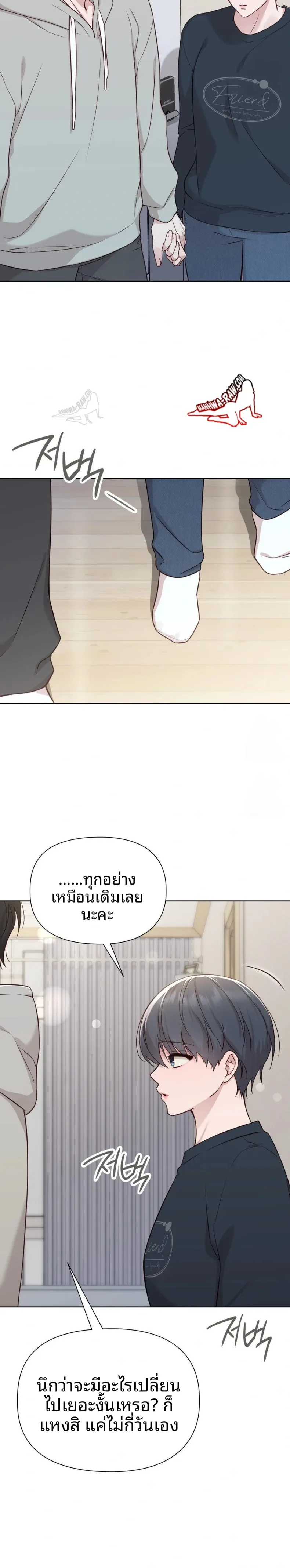 page-12