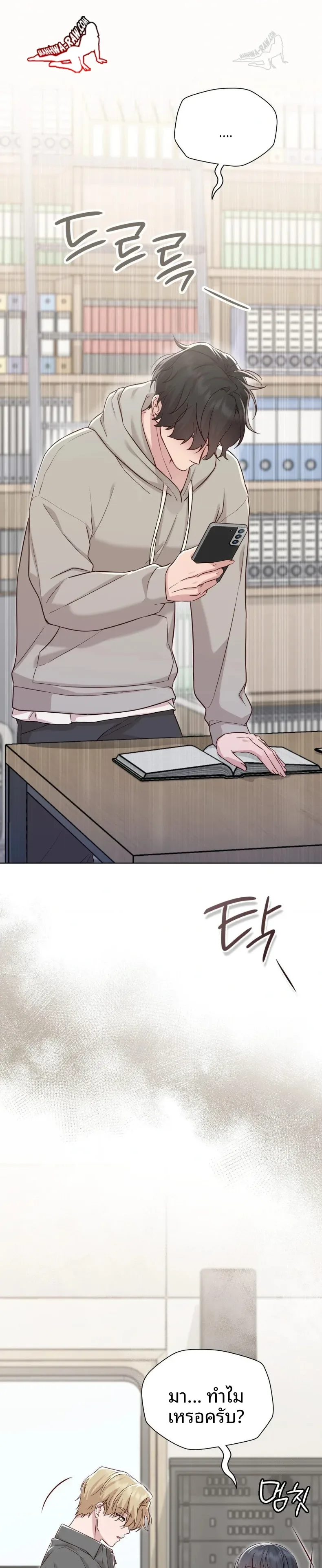 page-20