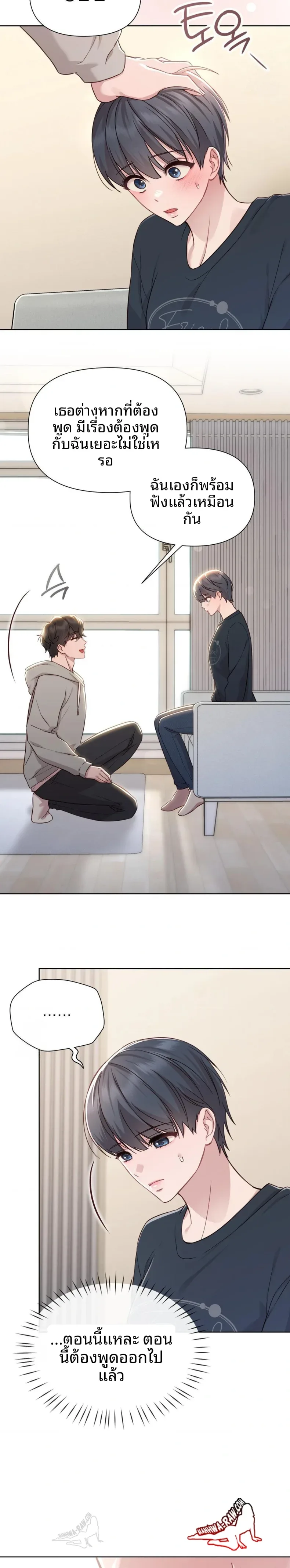 page-14